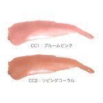 画像4: ダマスクローズ　チーク[クリーミー]　SPF40　PA++++ (4)